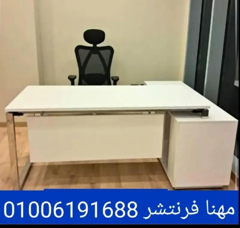 مكاتب مودرن خشب كونتر أثاث شركات راق