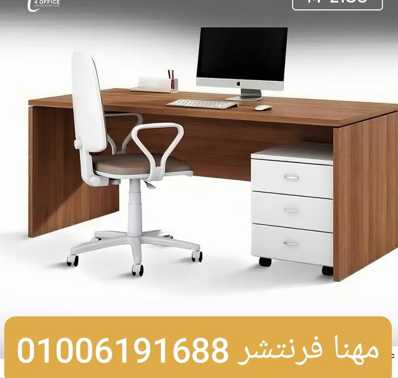 مكتب أطفال غرف اطفال مكاتب طلبة كرسى اطفال