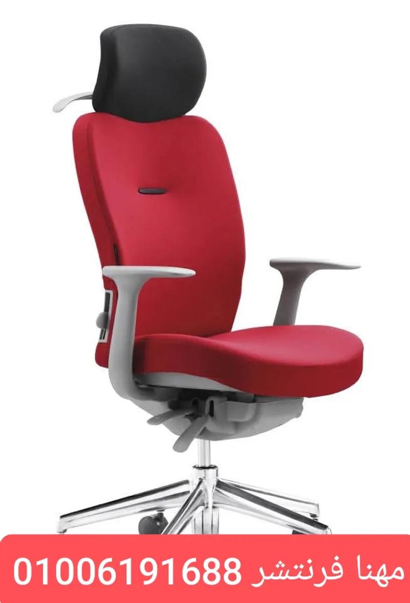 كرسى مكتب داعم قطنية هيدريست نبيتى