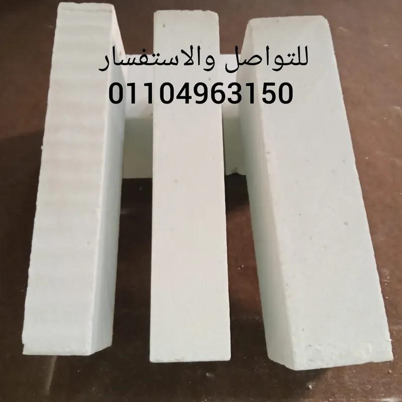 طوب ابيض خفيف من النور