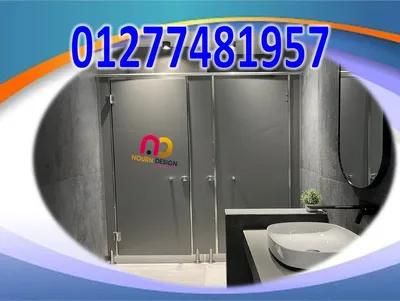 توريد كومباكت قواطيع و ابواب حمامات في النزهة الجديدة, القاهرة - 3,500 EGP