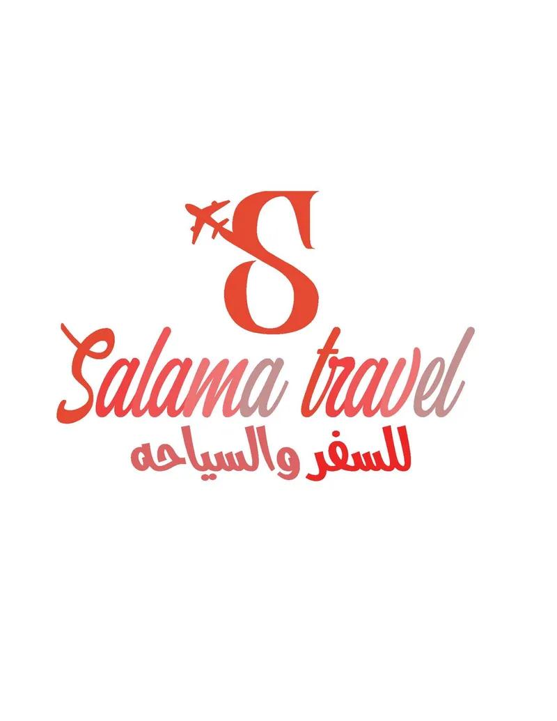 الان يمكن السفر للامارات بكل سهولة