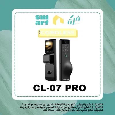 smart lock في جسر السويس, القاهرة - 11,500 EGP