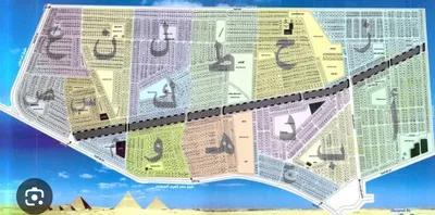 شقة للبيع في حدائق الاهرام