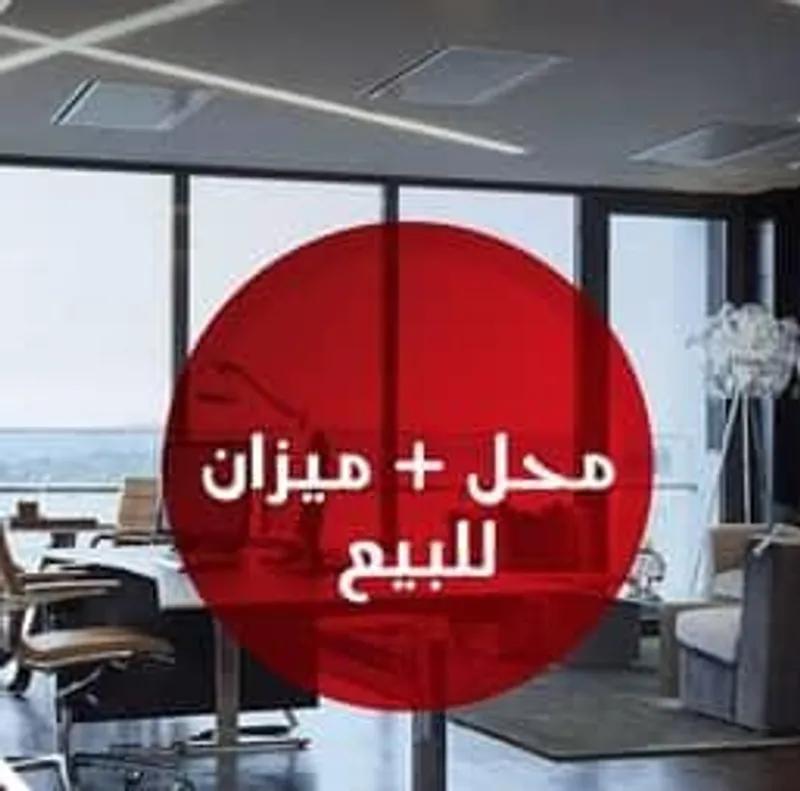 مع شركة الاختيار الاول للعقارات هتلاقي اختيارك المناسب💸🫵🏻