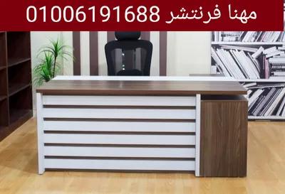 مكتب مودرن سكرتارية خشب 180سم في المهندسين, الجيزة - 14,200 EGP