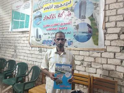 أرض سكنية للبيع في مرسى مطروح