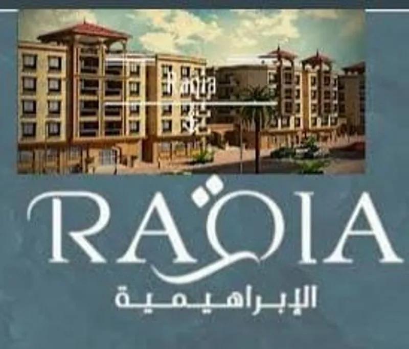 شقة للبيع بالإسكندرية - كمبوند راقية - الإبراهيمية