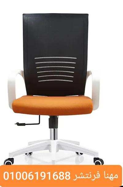 كرسى مدير مودرن كراسى مكاتب فاخرة في المهندسين, الجيزة - 8,750 EGP