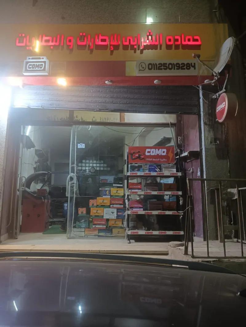 محل للبيع 55 متر في شارع المجزر الليبني