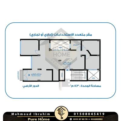 شقة للبيع في سان ستيفانو