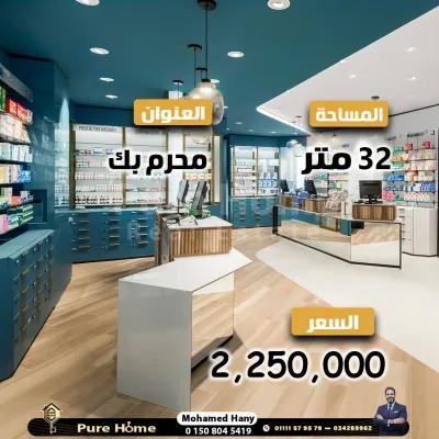 صيدلية للبيع - محرم بك - متفرع من شارع عرفان