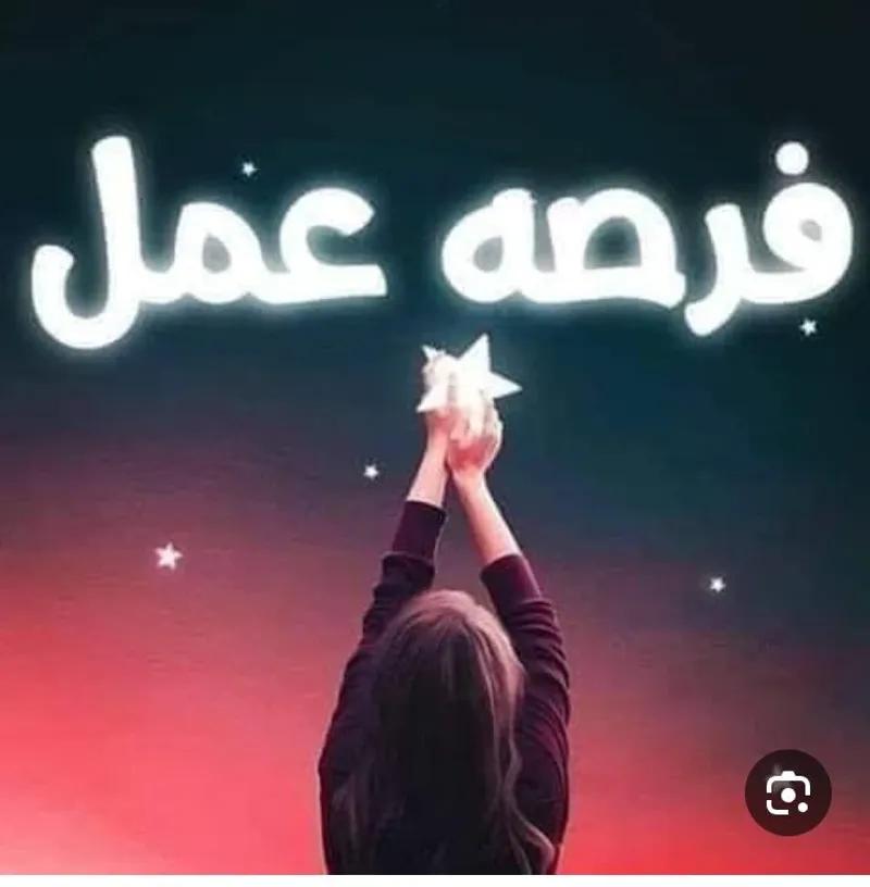 وظيفه كول سنتر