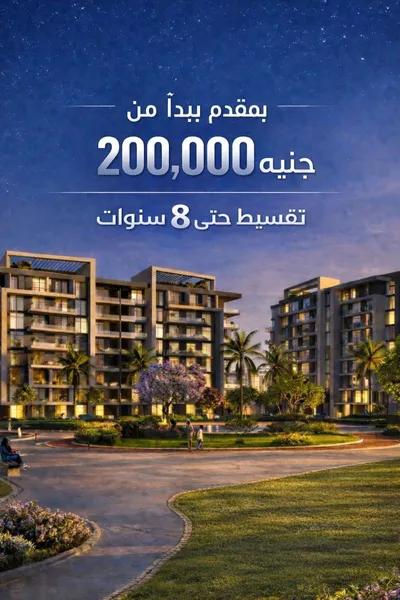 شقة للبيع في بورتو اكتوبر