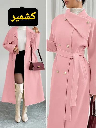 لان اناقتك تهمنا وفرنالك بالطو جوخ ليكرا خامة عاليه 😉♥️🔥🔥 في الشيخ زايد, الجيزة - 600 EGP