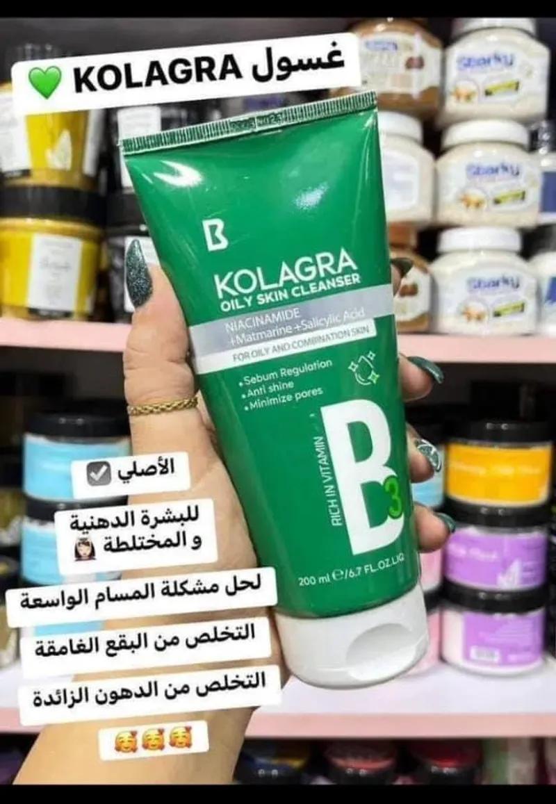 غسول ومرطبات للبشره