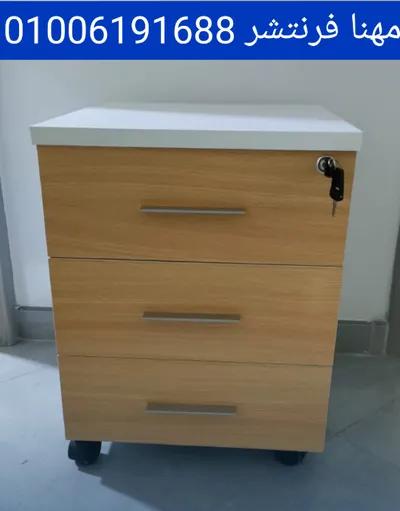 شانون ادراج 3درج سنترلوك مركزى في المهندسين, الجيزة - 1,850 EGP