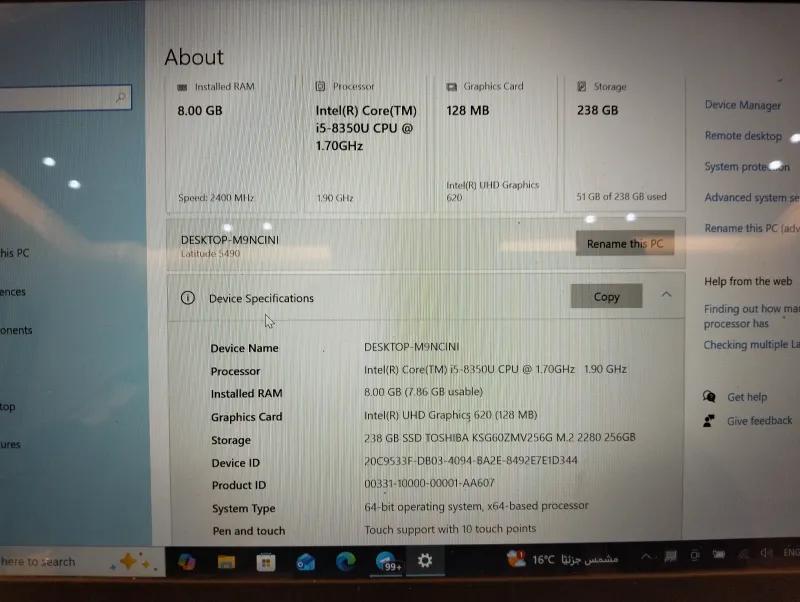 الاب توب استعمال تلات شهور بس