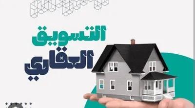 شقة للبيع في مدينة بدر