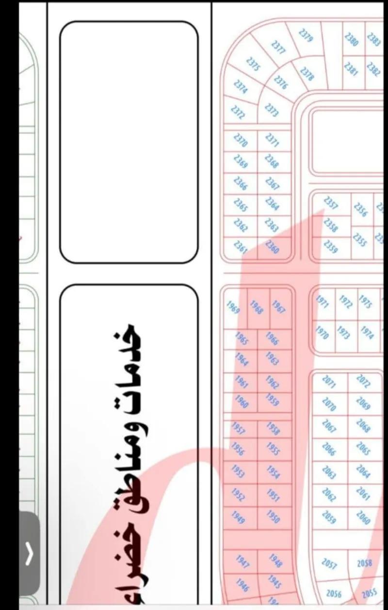 قطعه ارض في الريحان مدينة السادات للبيع