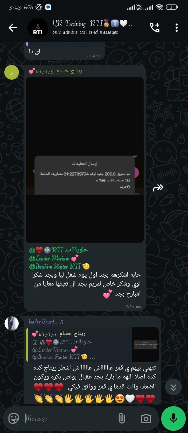 دعيا و اعلان و كول سنتر