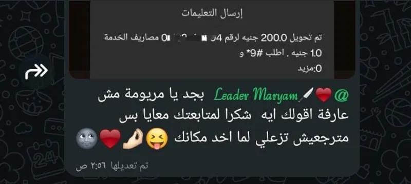 شغل كول سنتر