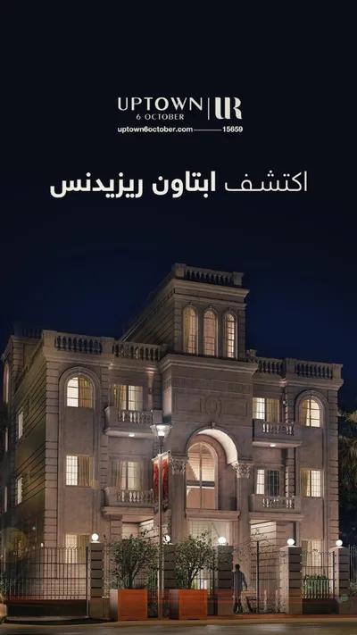 شقة للبيع في كمبوندات أخرى