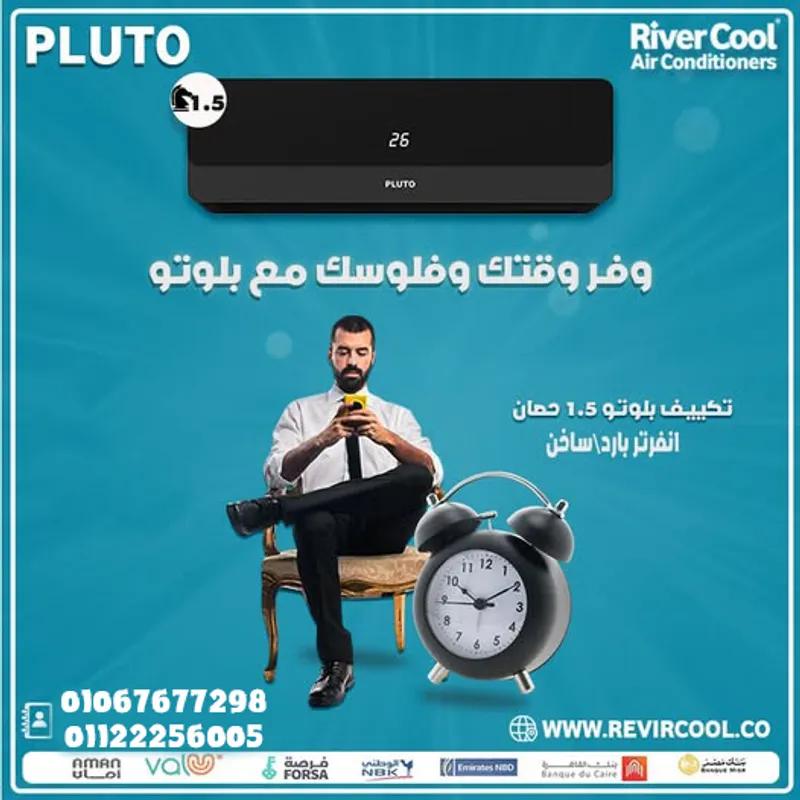 بلوتو إنفرتر – تصميم ذكي وأداء مضمون