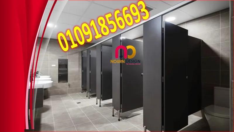 توريد شامل التركيب كومباكت HPL