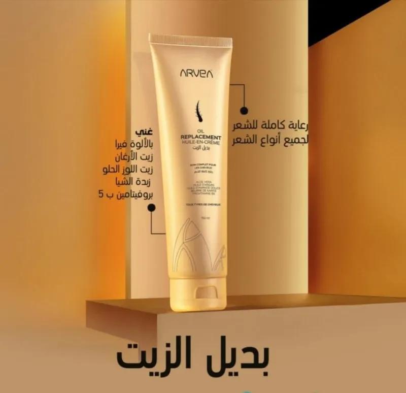 بديل زيت للشعر