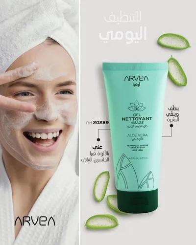 الزبده الملكية للشعر والبشره في المندرة, الإسكندرية - 320 EGP