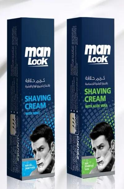 كريم حلاقه مان لوك في عابدين, القاهرة - 50 EGP