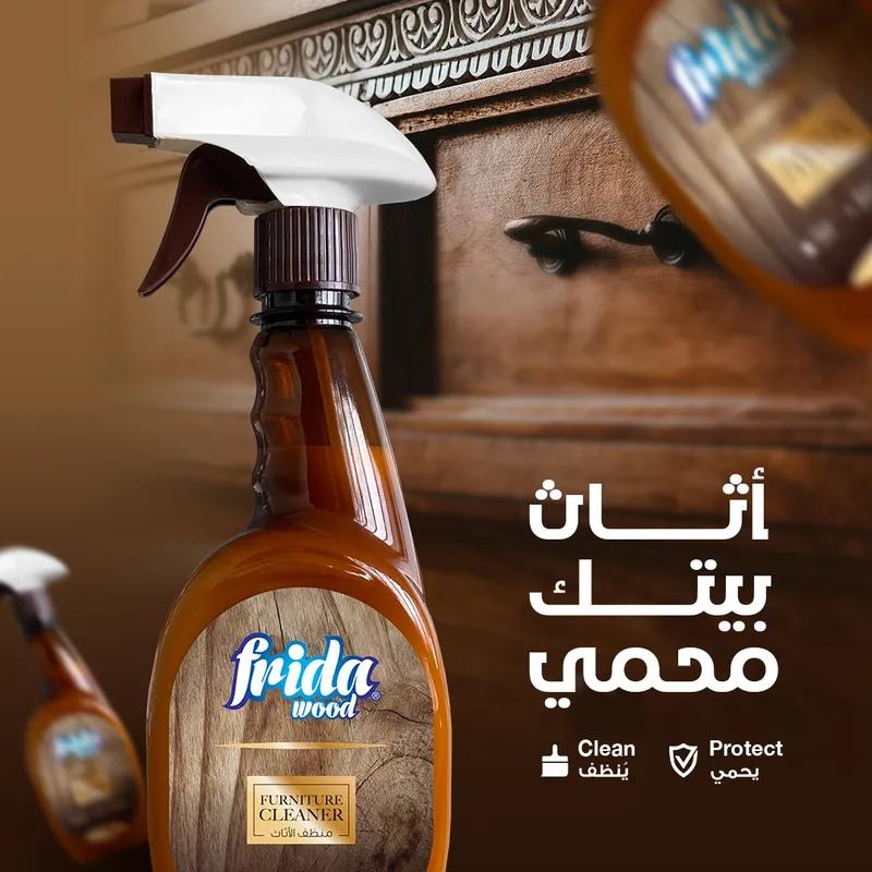 ملمع خشب فريدا