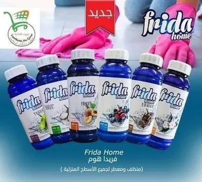 معطر فريده هوم متعدد الاستخدامات في عابدين, القاهرة - 45 EGP