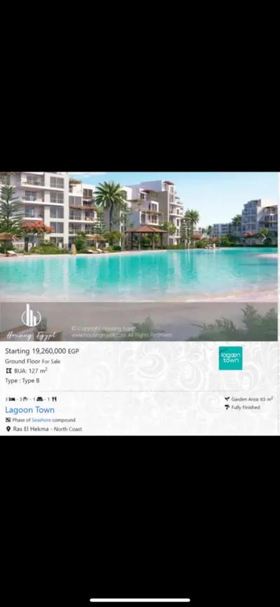 شاليه للبيع في فوكا باي