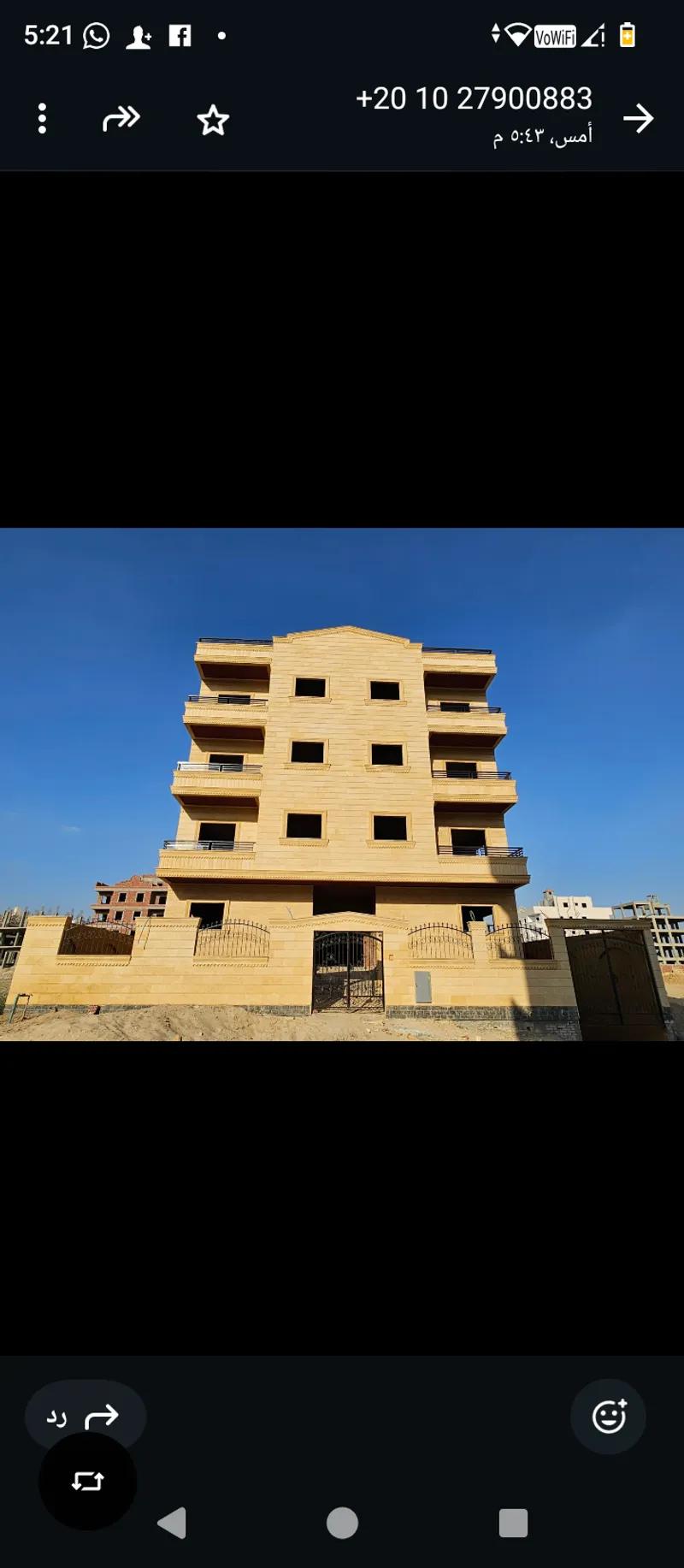 شقه للبيع فى العبور الحي السادس