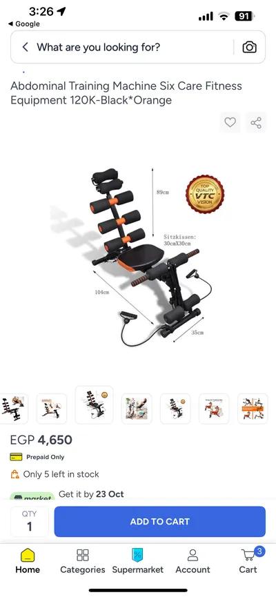 جهاز six packs مستعمل في القطامية, القاهرة - 2,000 EGP