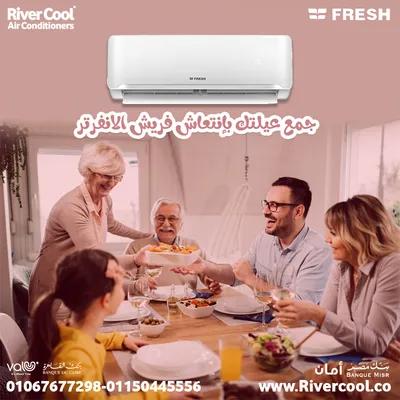 فريش – لأن راحتك في الجو بتفرق في البساتين, القاهرة - 5,500 EGP