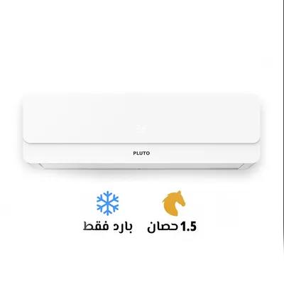 تكييف بلوتو *** بارد في حدائق حلوان, القاهرة - 18,000 EGP