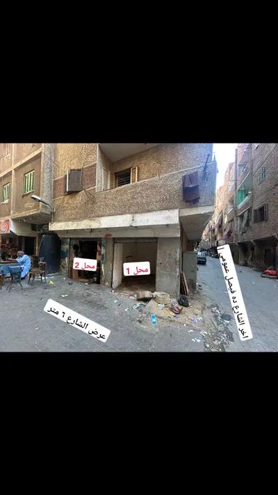 محلين للبيع