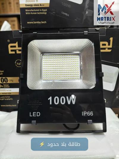 كشاف وجهات من لمبه 100 وات في 6 أكتوبر, الجيزة - 970 EGP