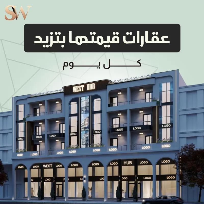 محل تجارى على شارع رئيسى