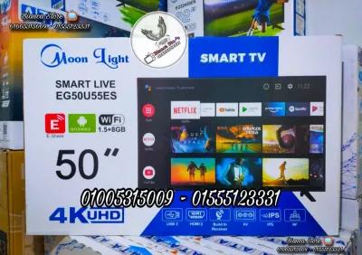 شاشة تلفزيون 50 بوصة مون لايت Moon Light EG50U559S في المقطم, القاهرة - 11,200 EGP