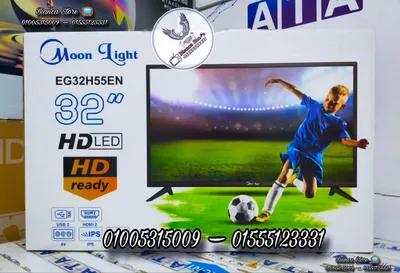 شاشة تلفزيون 32 بوصة مون لايت عادية IPS جديدة بالضمان في المعادي, القاهرة - 3,850 EGP