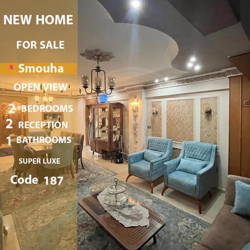 شقه 120م للبيع بسموحه - مدينه اسيد