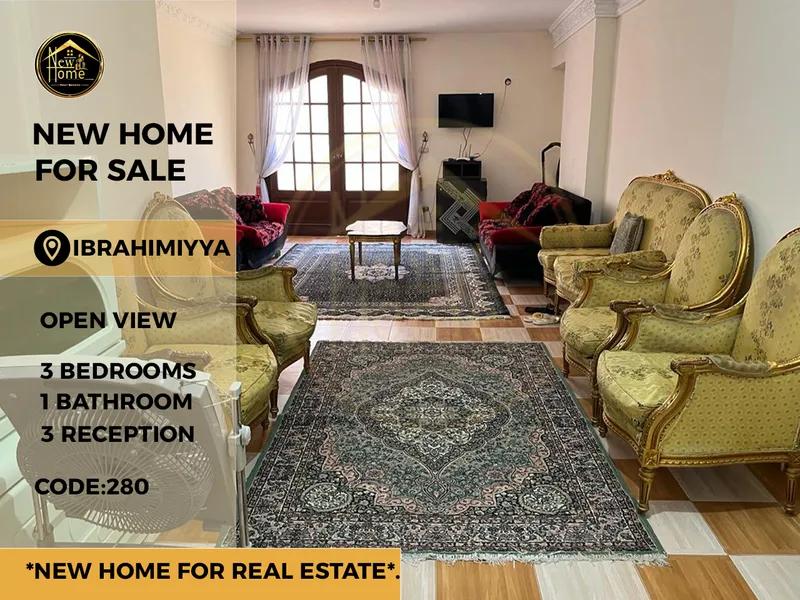 شقه 165م للبيع بالابراهيميه