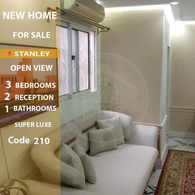 شقه 100م للايجار المفروش برشدي شارع سوريا