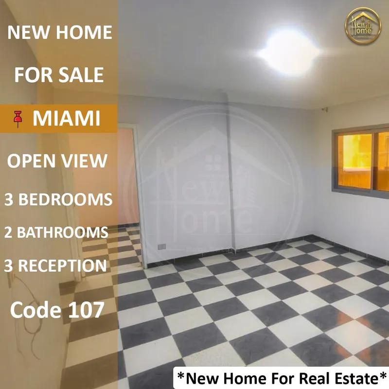 شقه 150م للبيع بميامي