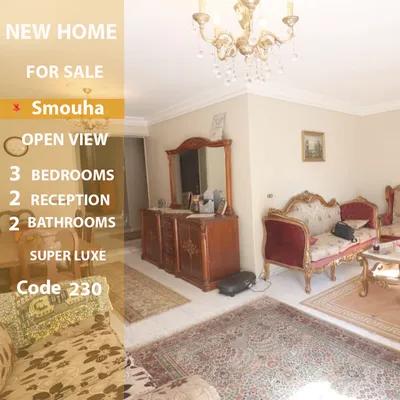 شقة للبيع في سموحة