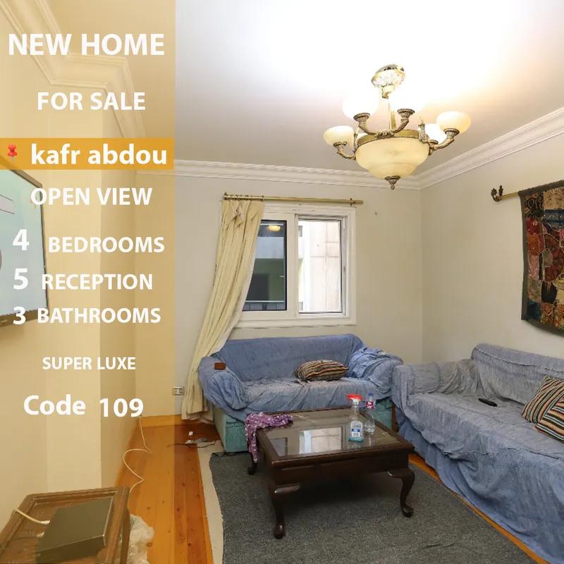 شقه 250م للبيع بقلب كفر عبده